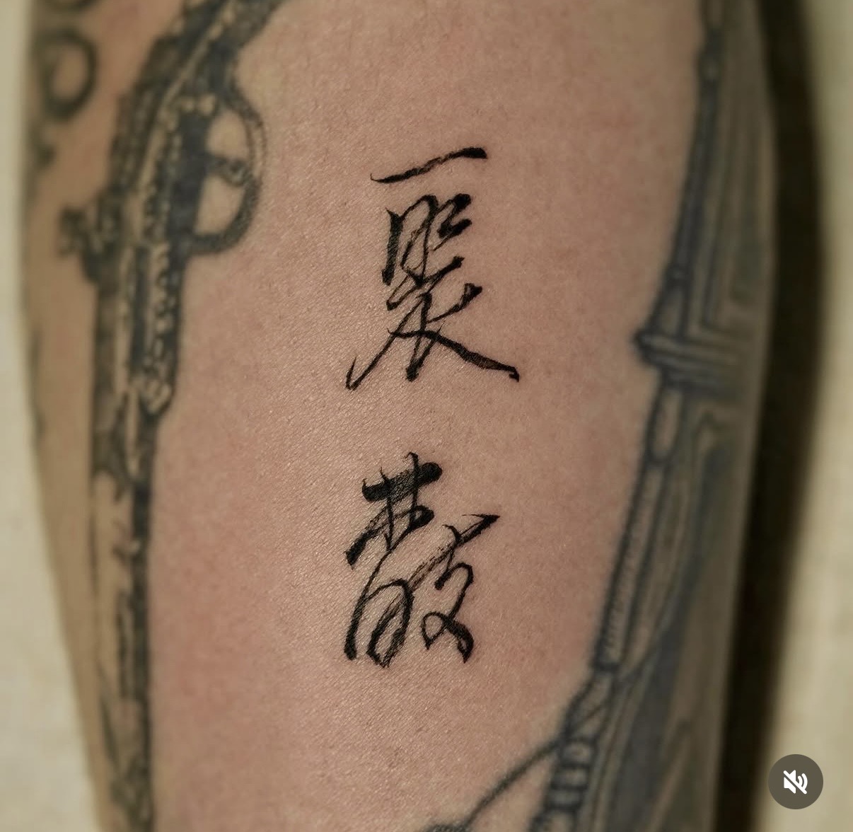 Fine line lettering & calligraphy tattoo by Alma Studio, Brighton