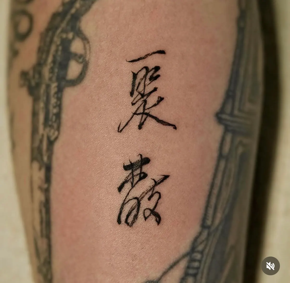 Fine line lettering & calligraphy tattoo by Alma Studio, Brighton